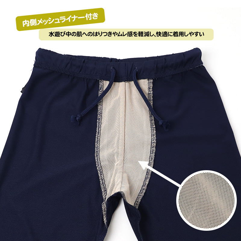 SHISKY キッズ ラッシュガード レギンスパンツ ラッシュレギンス 130cm