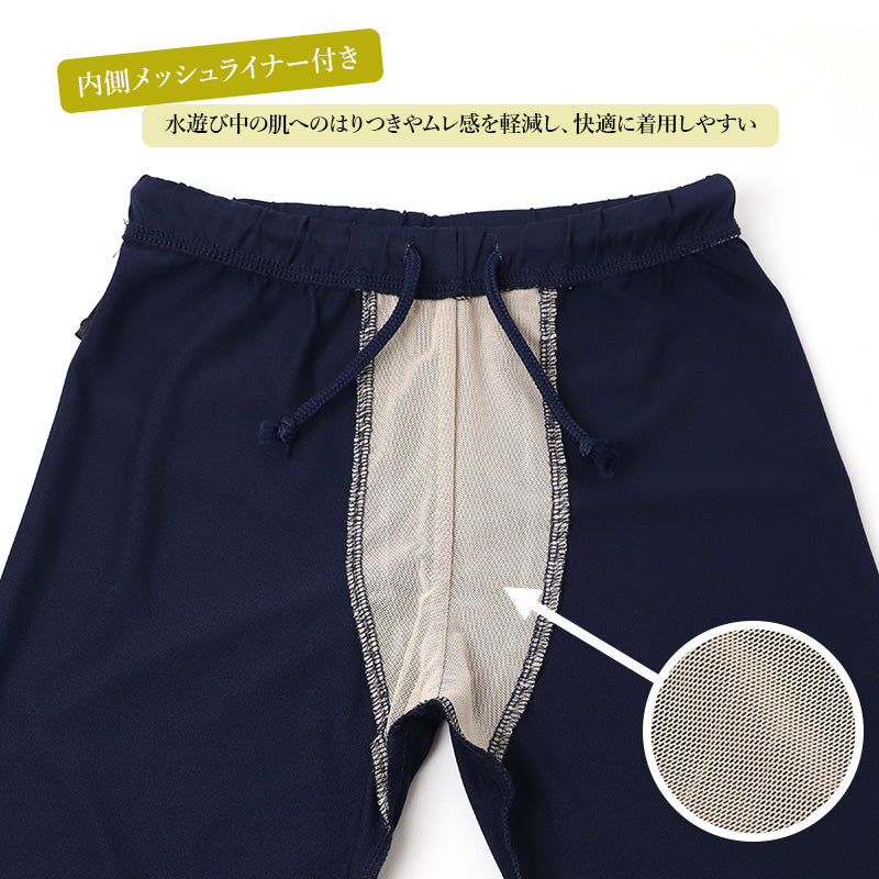 SHISKY キッズ ラッシュガード レギンスパンツ ラッシュレギンス 130cm 140cm 150cm 160cm 子供 水陸両用 水着 スイムレギンス 男の子 女の子 ジュニア スパッツ 薄手 伸縮 ソフトフィット 日焼け対策 紫外線対策 海 プール 川遊び 水遊び ブラック