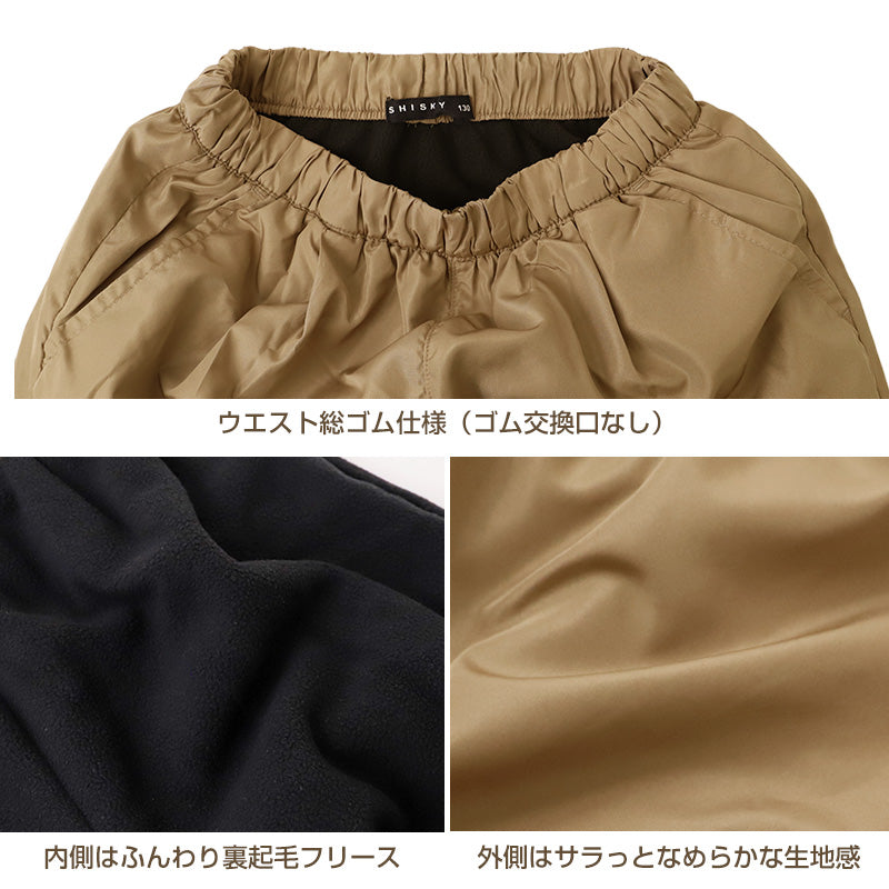 キッズ 裏フリース パンツ 男の子 あったかパンツ 防寒 ロングパンツ 裏起毛 長ズボン ウエストひも ポケット付き 110cm 120cm 130cm 140cm 150cm 160cm ライン 無地 ボーイズ ジュニア 子供 小学生 中学生 通学 通園 外遊び 普段着 冬 秋冬 暖かい
