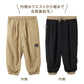 キッズ 裏フリース パンツ 男の子 あったかパンツ 防寒 ロングパンツ 裏起毛 長ズボン ウエストひも ポケット付き 110cm 120cm 130cm 140cm 150cm 160cm ライン 無地 ボーイズ ジュニア 子供 小学生 中学生 通学 通園 外遊び 普段着 冬 秋冬 暖かい