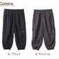 キッズ 裏フリース パンツ 男の子 あったかパンツ 防寒 ロングパンツ 裏起毛 長ズボン ウエストひも ポケット付き 110cm 120cm 130cm 140cm 150cm 160cm ライン 無地 ボーイズ ジュニア 子供 小学生 中学生 通学 通園 外遊び 普段着 冬 秋冬 暖かい