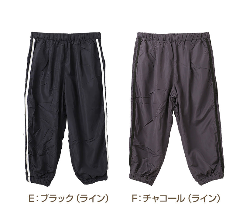 キッズ 裏フリース パンツ 男の子 あったかパンツ 防寒 ロングパンツ 裏起毛 長ズボン ウエストひも ポケット付き 110cm 120cm 130cm 140cm 150cm 160cm ライン 無地 ボーイズ ジュニア 子供 小学生 中学生 通学 通園 外遊び 普段着 冬 秋冬 暖かい