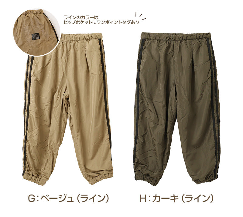 キッズ 裏フリース パンツ 男の子 あったかパンツ 防寒 ロングパンツ 裏起毛 長ズボン ウエストひも ポケット付き 110cm 120cm 130cm 140cm 150cm 160cm ライン 無地 ボーイズ ジュニア 子供 小学生 中学生 通学 通園 外遊び 普段着 冬 秋冬 暖かい
