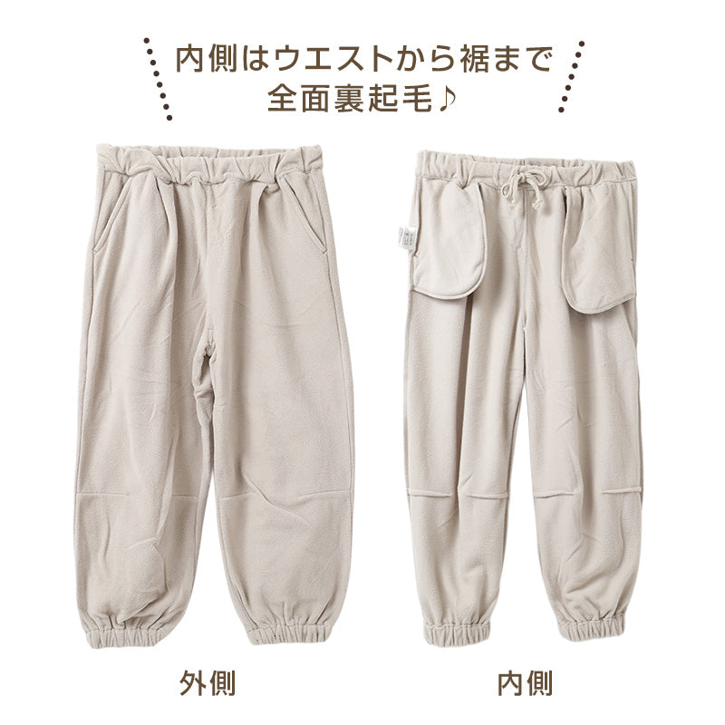 キッズ フリースパンツ 裏起毛 あったか ロングパンツ 男の子 子供服 ボトムス リラックスパンツ 暖かい 防寒 ウエストひも ポケット付き 110cm 120cm 130cm 140cm 150cm 160cm 男児 ジュニア 小学生 中学生 子ども ボーイズ パンツ 長ズボン