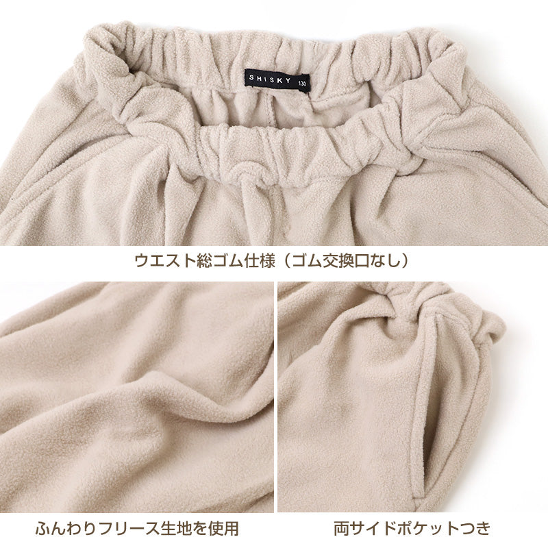 キッズ フリースパンツ 裏起毛 あったか ロングパンツ 男の子 子供服 ボトムス リラックスパンツ 暖かい 防寒 ウエストひも ポケット付き 110cm 120cm 130cm 140cm 150cm 160cm 男児 ジュニア 小学生 中学生 子ども ボーイズ パンツ 長ズボン