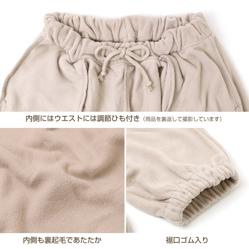キッズ フリースパンツ 裏起毛 あったか ロングパンツ 男の子 子供服 ボトムス リラックスパンツ 暖かい 防寒 ウエストひも ポケット付き 110cm 120cm 130cm 140cm 150cm 160cm 男児 ジュニア 小学生 中学生 子ども ボーイズ パンツ 長ズボン