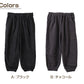 キッズ フリースパンツ 裏起毛 あったか ロングパンツ 男の子 子供服 ボトムス リラックスパンツ 暖かい 防寒 ウエストひも ポケット付き 110cm 120cm 130cm 140cm 150cm 160cm 男児 ジュニア 小学生 中学生 子ども ボーイズ パンツ 長ズボン