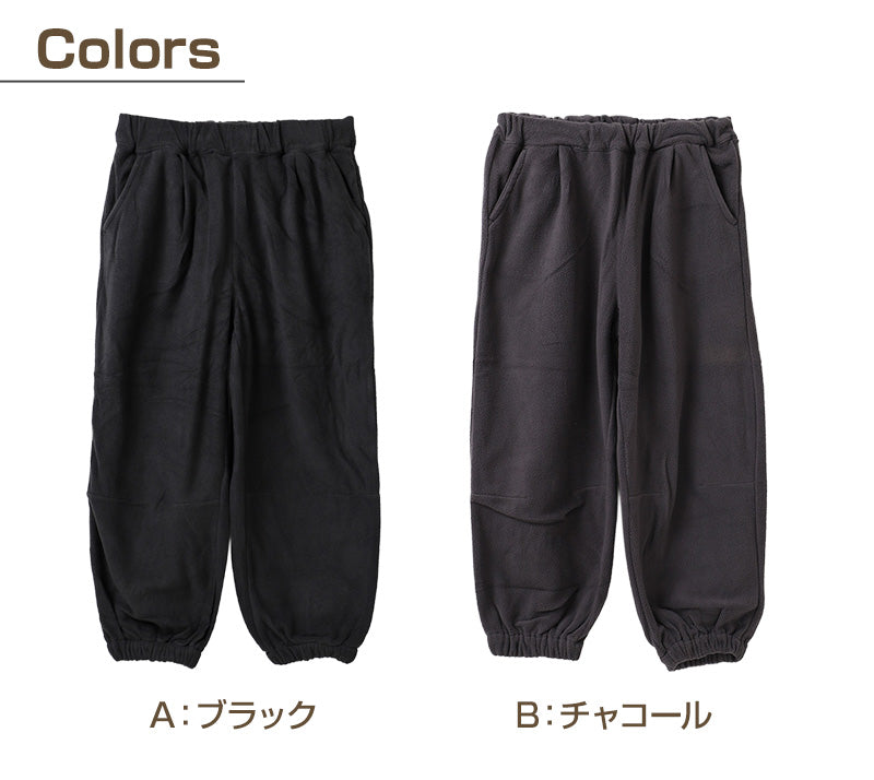 キッズ フリースパンツ 裏起毛 あったか ロングパンツ 男の子 子供服 ボトムス リラックスパンツ 暖かい 防寒 ウエストひも ポケット付き 110cm 120cm 130cm 140cm 150cm 160cm 男児 ジュニア 小学生 中学生 子ども ボーイズ パンツ 長ズボン