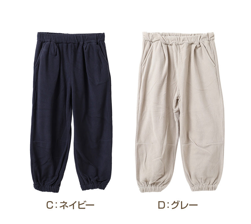 キッズ フリースパンツ 裏起毛 あったか ロングパンツ 男の子 子供服 ボトムス リラックスパンツ 暖かい 防寒 ウエストひも ポケット付き 110cm 120cm 130cm 140cm 150cm 160cm 男児 ジュニア 小学生 中学生 子ども ボーイズ パンツ 長ズボン