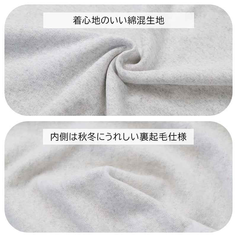 レディース ワンピース 裏起毛 綿混 ロングワンピース 長袖 ゆったり ルームウェア 部屋着 あったか 暖かい ロング丈 M L 胸ポケット 横スリット スウェットワンピース シンプル 無地 大人 婦人 ミセス 秋 冬 おうち時間 リラックス ホームウェア