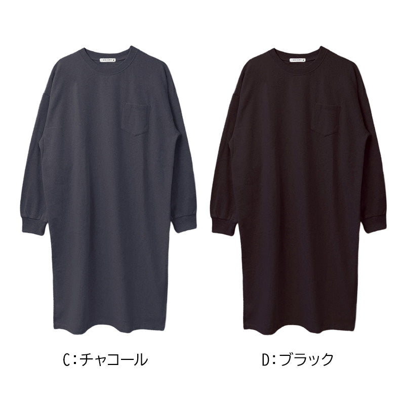 レディース ワンピース 裏起毛 綿混 ロングワンピース 長袖 ゆったり ルームウェア 部屋着 あったか 暖かい ロング丈 M L 胸ポケット 横スリット スウェットワンピース シンプル 無地 大人 婦人 ミセス 秋 冬 おうち時間 リラックス ホームウェア
