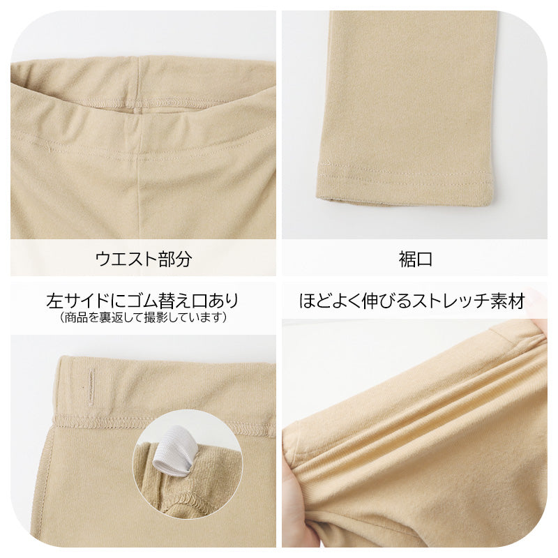キッズ パンツ フリース 長ズボン あったか やわらか ソフトニット ストレッチ 子供服 ジュニア 男の子 女の子 男女兼用 ロングパンツ 秋冬 冬用 暖かい ふんわり 伸縮性 110cm 120cm 130cm 140cm 150cm 160cm ウエストゴム ゴム替え口付き 子供用