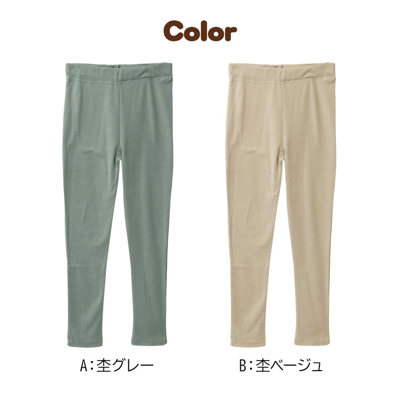 キッズ パンツ フリース 長ズボン あったか やわらか ソフトニット ストレッチ 子供服 ジュニア 男の子 女の子 男女兼用 ロングパンツ 秋冬 冬用 暖かい ふんわり 伸縮性 110cm 120cm 130cm 140cm 150cm 160cm ウエストゴム ゴム替え口付き 子供用