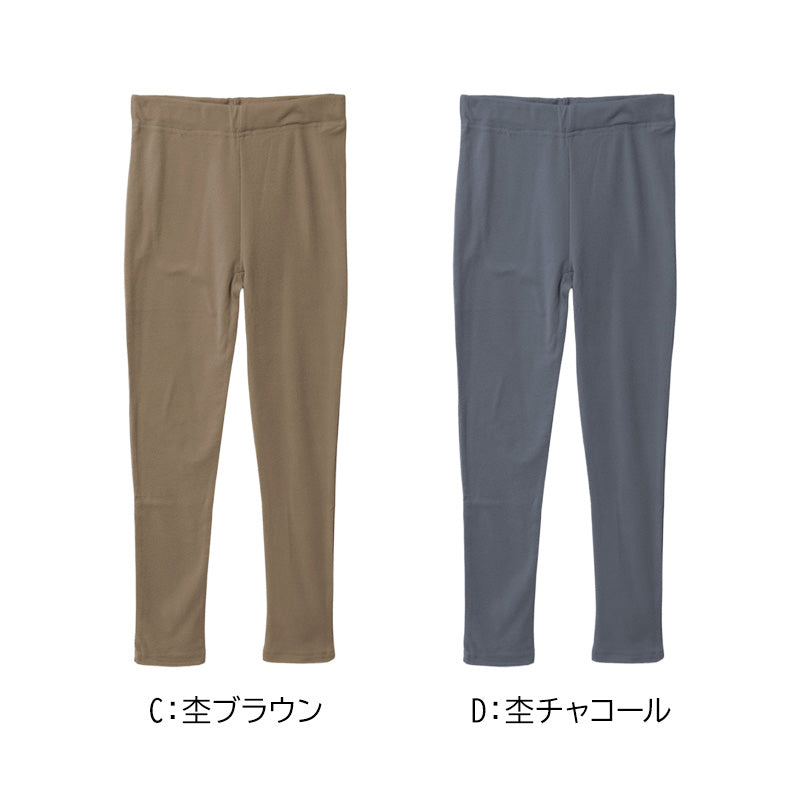 キッズ パンツ フリース 長ズボン あったか やわらか ソフトニット ストレッチ 子供服 ジュニア 男の子 女の子 男女兼用 ロングパンツ 秋冬 冬用 暖かい ふんわり 伸縮性 110cm 120cm 130cm 140cm 150cm 160cm ウエストゴム ゴム替え口付き 子供用