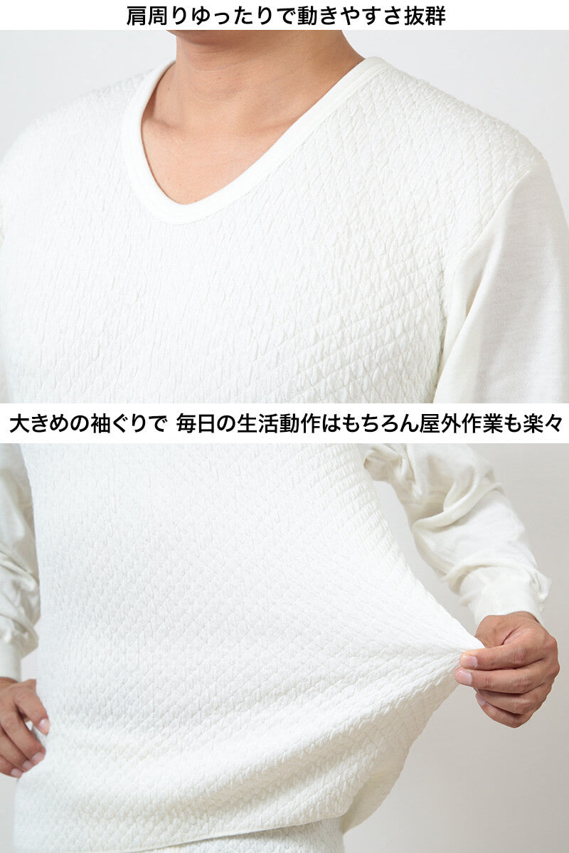 ひだまり 極 紳士長袖U首シャツ S～LL (保温力 透湿性 消臭抗菌 静電気