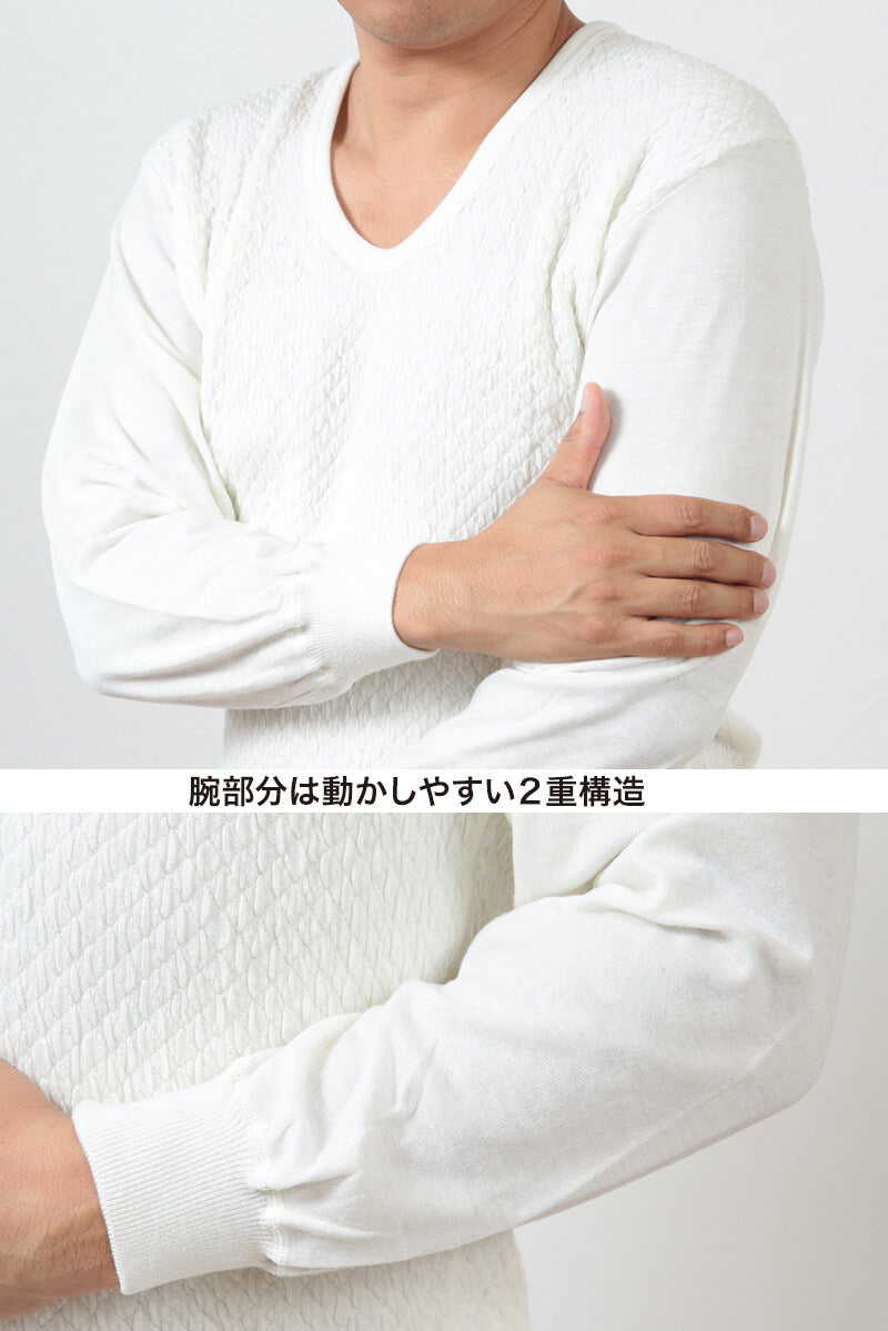 ひだまり 極 紳士長袖U首シャツ S～LL (保温力 透湿性 消臭抗菌 静電気