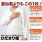 ひだまり 極 紳士長ズボン下 S～LL (保温力 透湿性 消臭抗菌 静電気抑制 動きやすい 防寒) (送料無料)