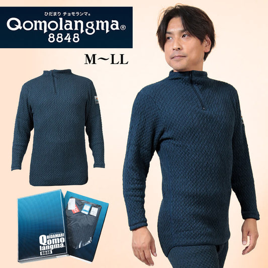 ひだまり チョモランマ 紳士長袖ハイネックアンダーシャツ M～LL (保温力 透湿性 消臭抗菌 静電気抑制 動きやすい 防寒) (送料無料) (在庫限り)