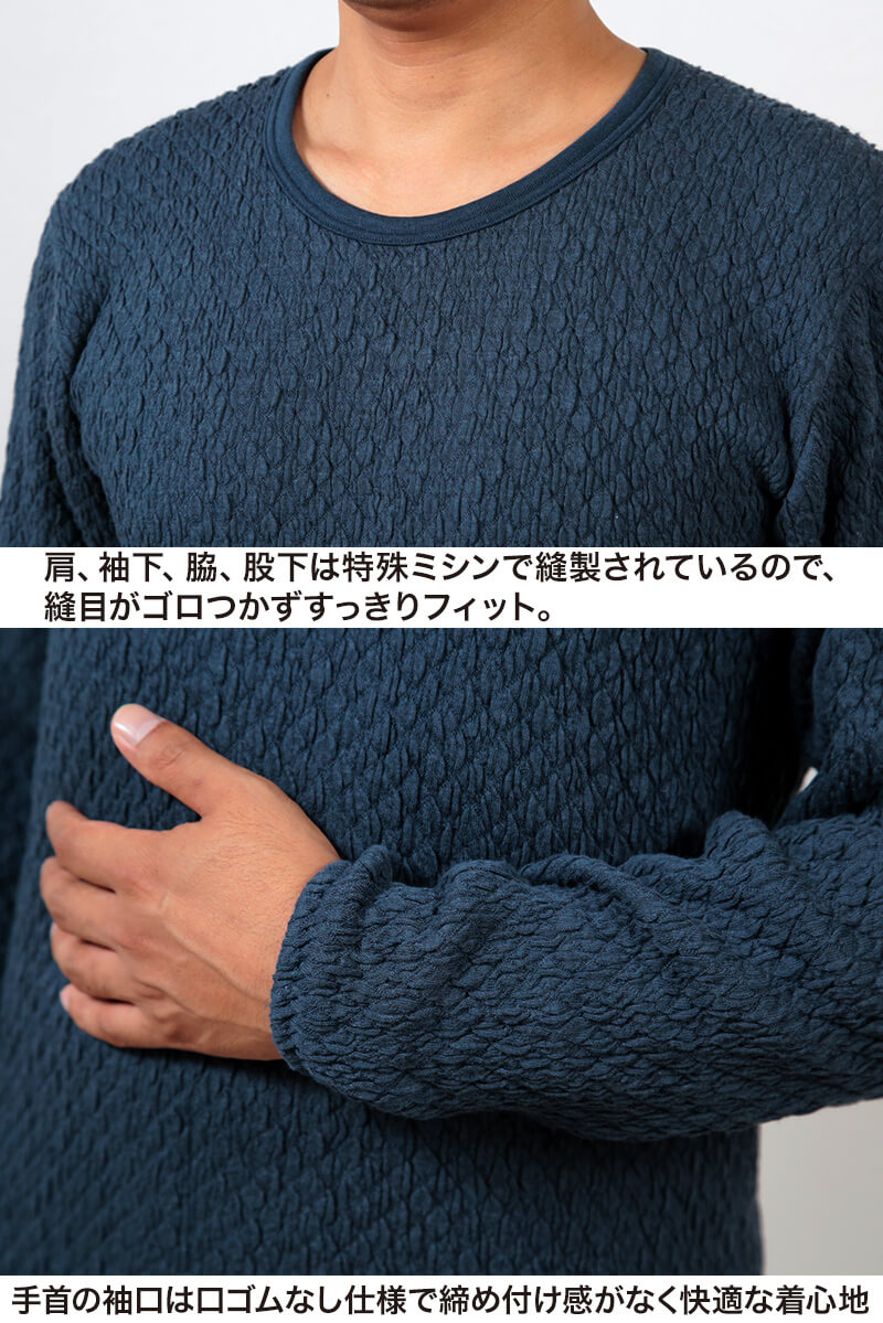 ひだまり チョモランマ 紳士 長袖丸首シャツ M～LL 保温力 透湿性 消臭抗菌 静電気抑制 動きやすい 防寒 メンズ インナー 冬 (送料無料)