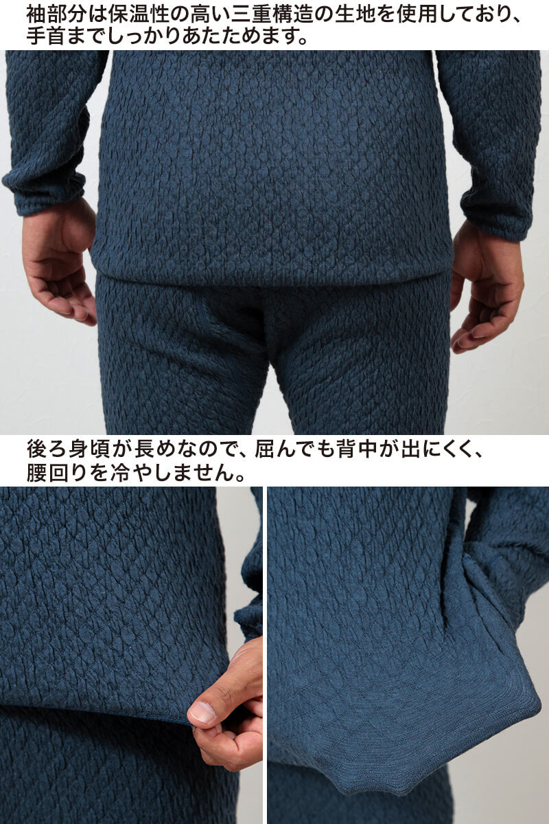 ひだまり チョモランマ 紳士 長袖丸首シャツ M～LL 保温力 透湿性 消臭抗菌 静電気抑制 動きやすい 防寒 メンズ インナー 冬 (送料無料)