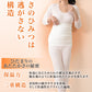 ひだまり 男女兼用 パイル腹巻 76～84cm・84～94cm 腹巻 腹巻き メンズ レディース ハラマキ はらまき 防寒グッズ あったかグッズ 寒さ対策 プレゼント 冷え対策 冷え性 (在庫限り)