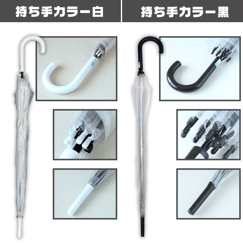 ビニール傘 60cm 男女兼用 無地 黒 白 ビジネス 冠婚葬祭 シンプル 会社 通勤 通学 ジャンプ傘 中学生 高校生 登校 定番
