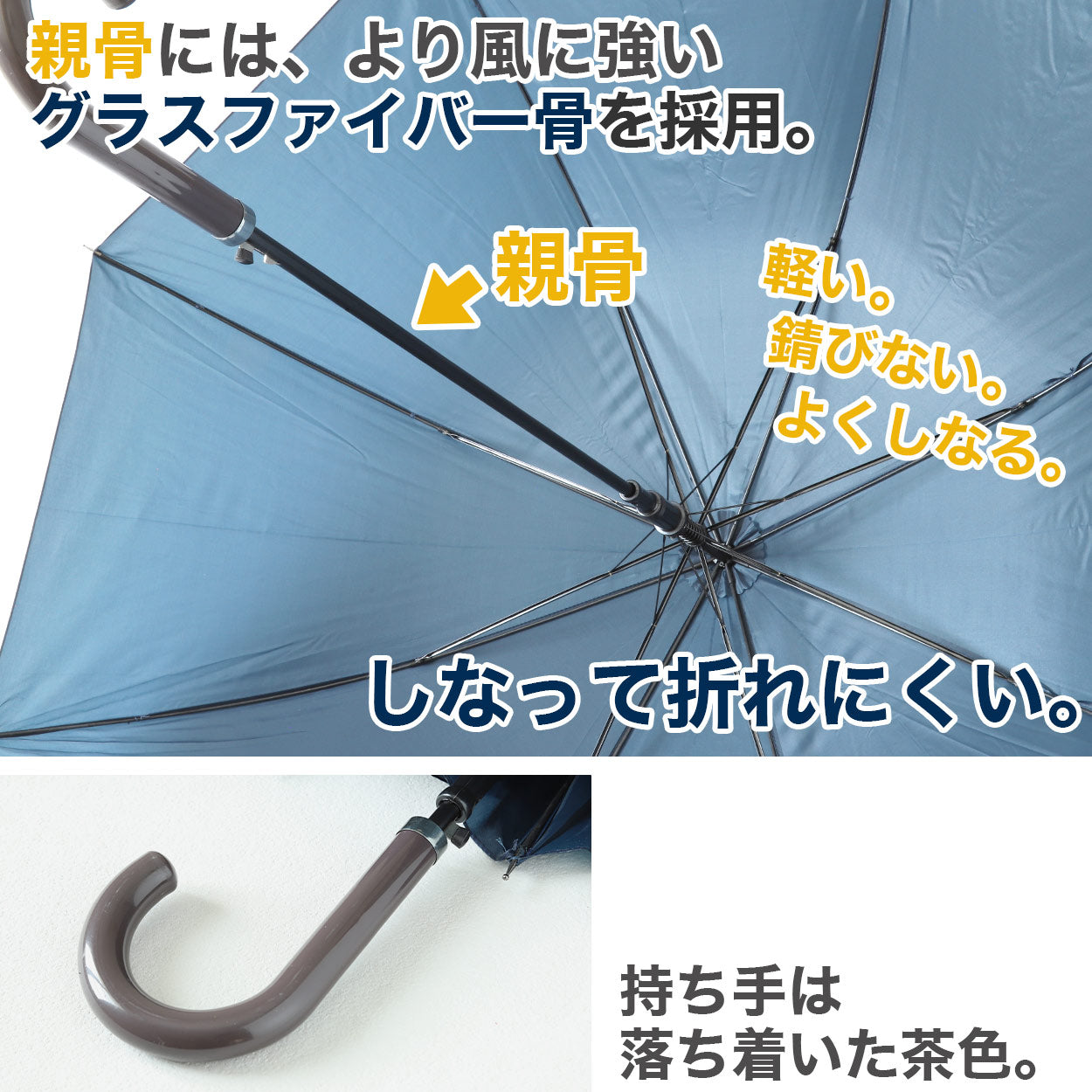 メンズ 傘 グラスファイバー 65cm 紳士傘 無地 黒 ネイビー 耐久性 丈夫 軽い ビジネス 冠婚葬祭 シンプル 会社 通勤 通学 ジャンプ傘 中学生 高校生 登校 定番 65cm １０代 ２０代 ３０代 ４０代 ５０代 ６０代