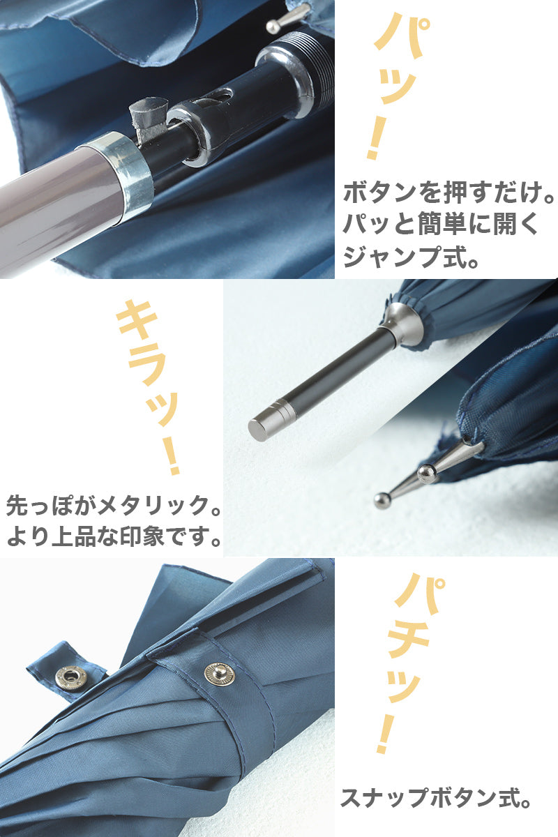 メンズ 傘 グラスファイバー 65cm 紳士傘 無地 黒 ネイビー 耐久性 丈夫 軽い ビジネス 冠婚葬祭 シンプル 会社 通勤 通学 ジャンプ傘 中学生 高校生 登校 定番 65cm １０代 ２０代 ３０代 ４０代 ５０代 ６０代