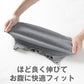 腹巻 メンズ 暖かい 薄手 無地 伸びる 締め付けない 年中使える 冬用 夏用 オールシーズン 睡眠 部屋着 作業 冷え対策 寒さ対策 あったかい グレー 登山 キャンプ ウォーキング 薄い プレゼント ギフト M-L～L-LL