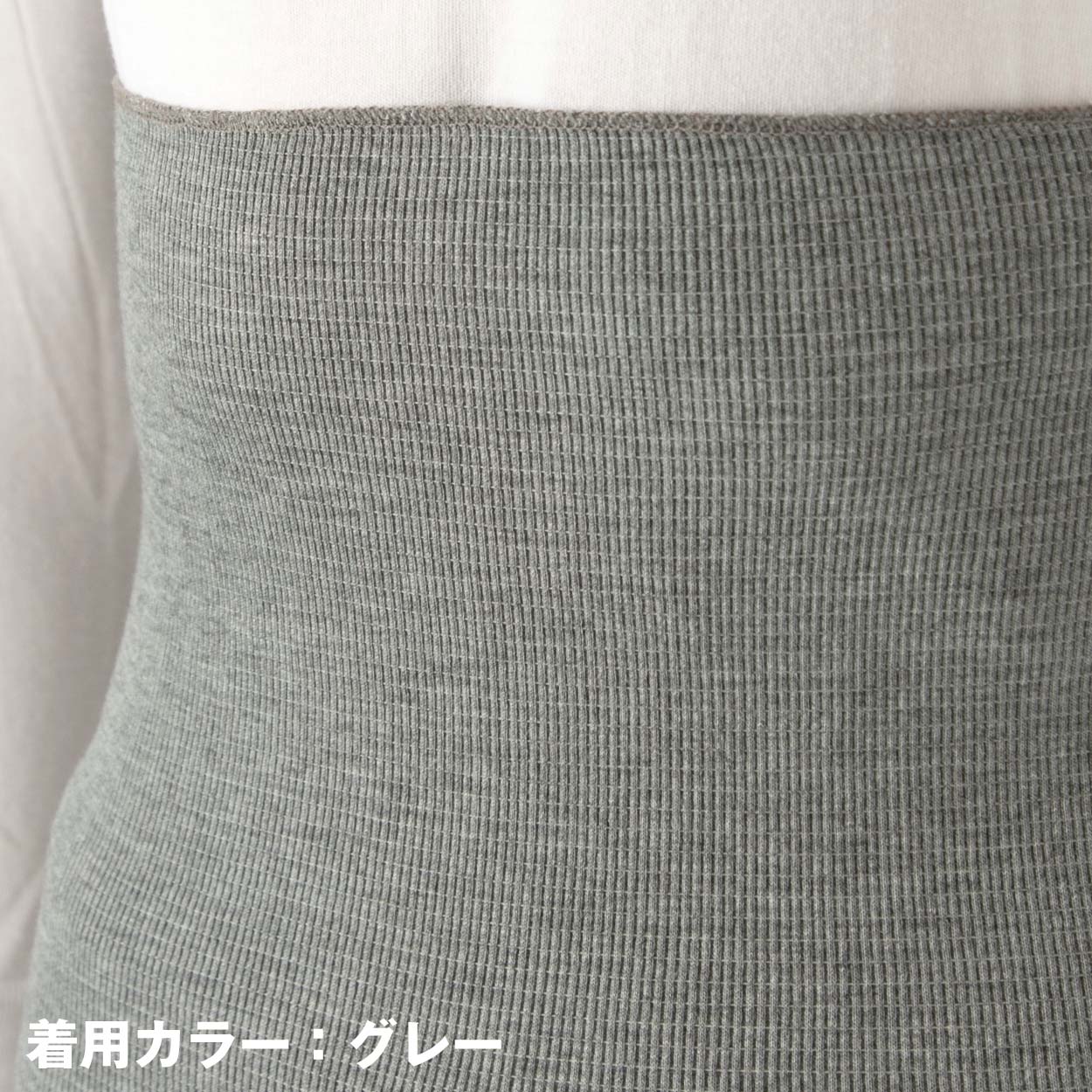 腹巻 メンズ 暖かい 薄手 無地 伸びる 締め付けない 年中使える 冬用 夏用 オールシーズン 睡眠 部屋着 作業 冷え対策 寒さ対策 あったかい グレー 登山 キャンプ ウォーキング 薄い プレゼント ギフト M-L～L-LL