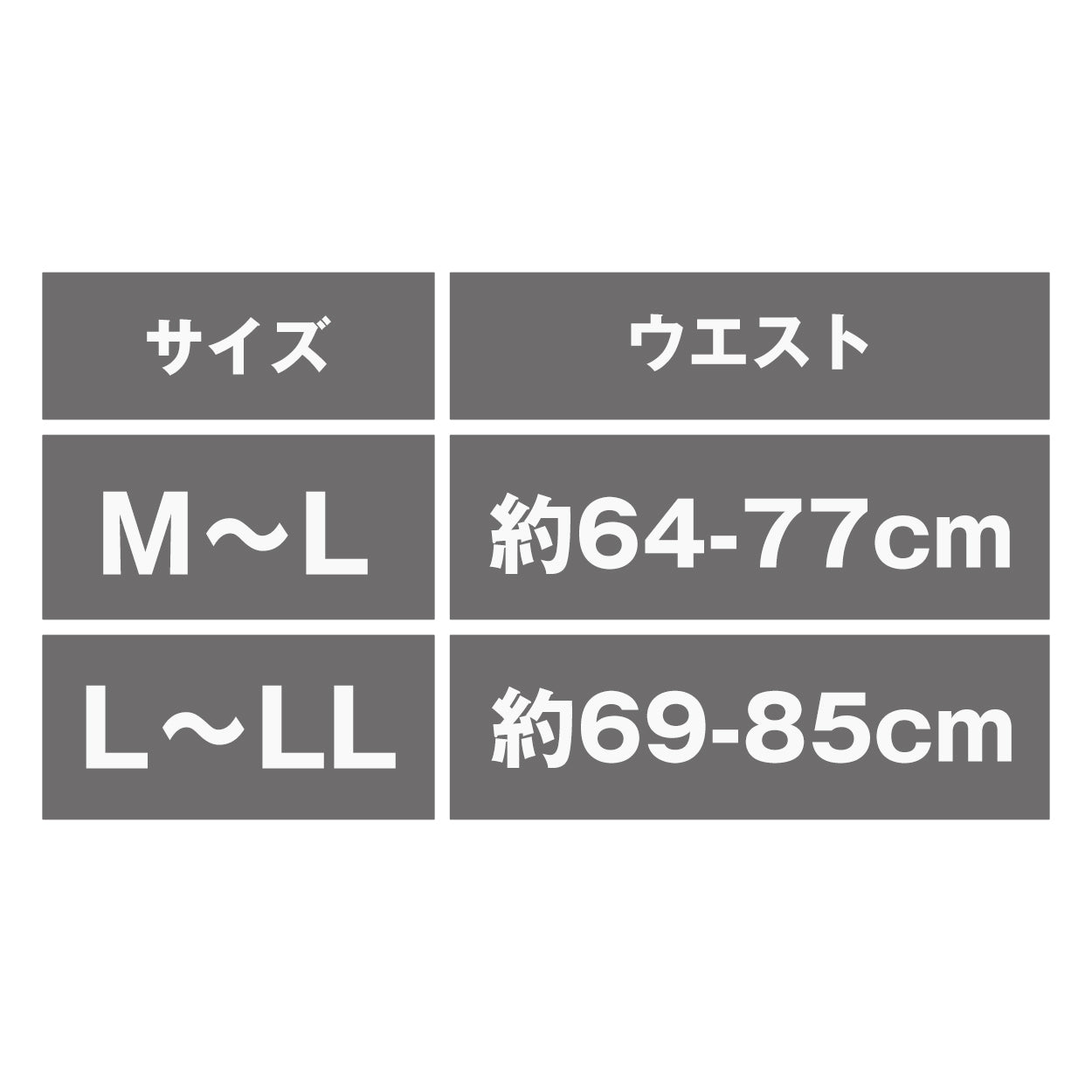 腹巻 メンズ 暖かい 薄手 無地 伸びる 締め付けない 年中使える 冬用 夏用 オールシーズン 睡眠 部屋着 作業 冷え対策 寒さ対策 あったかい グレー 登山 キャンプ ウォーキング 薄い プレゼント ギフト M-L～L-LL