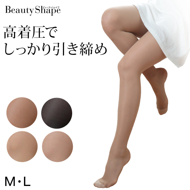 グンゼ BeautyShape 25hPaストッキング M・L (GUNZE BeautyShape パンスト パンティストッキング) (在庫限り)
