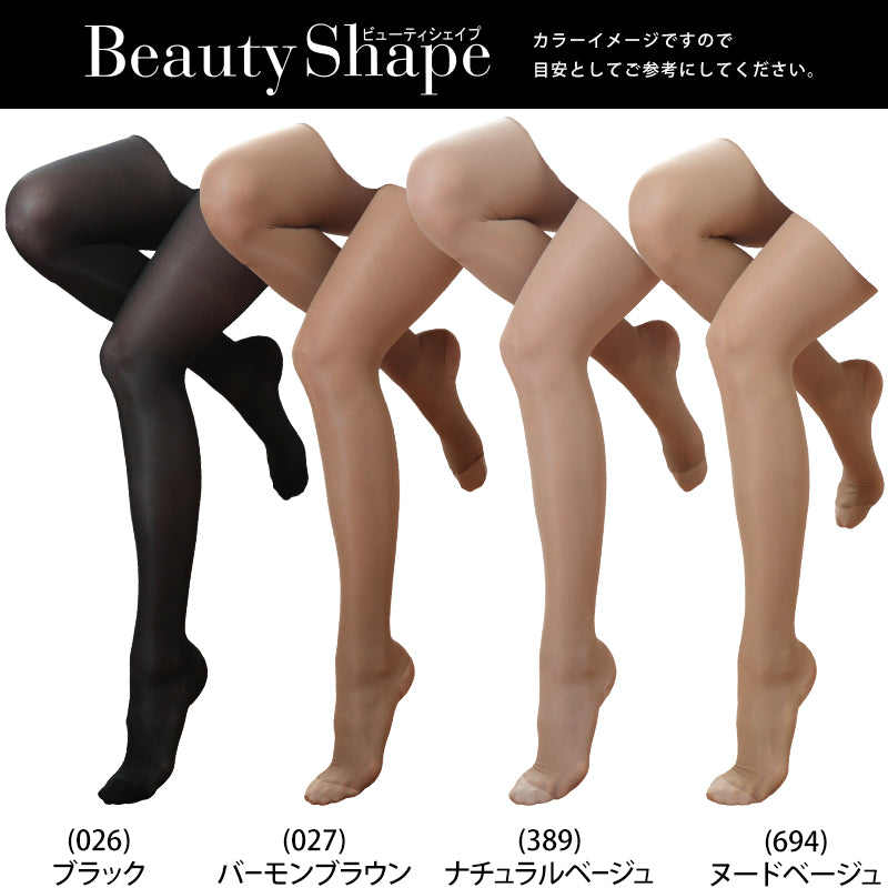 グンゼ BeautyShape 25hPaストッキング M・L (GUNZE BeautyShape パンスト パンティストッキング) (在庫限り)