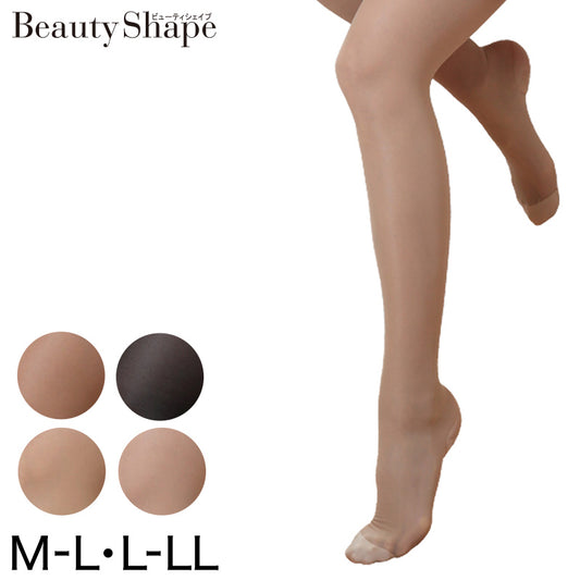 グンゼ BeautyShape 20hPaストッキング M-L・L-LL (GUNZE BeautyShape パンスト ストッキング パンティストッキング) (在庫限り)