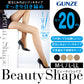 グンゼ 【2足セット】BeautyShape 20hPaストッキング M-L・L-LL (GUNZE BeautyShape パンスト ストッキング パンティストッキング) (在庫限り)