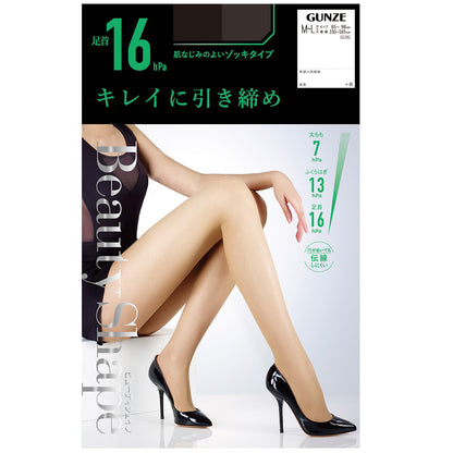 グンゼ 【2足セット】BeautyShape 16hPaストッキング M-L・L-LL (GUNZE BeautyShape パンスト ストッキング パンティストッキング) (在庫限り)
