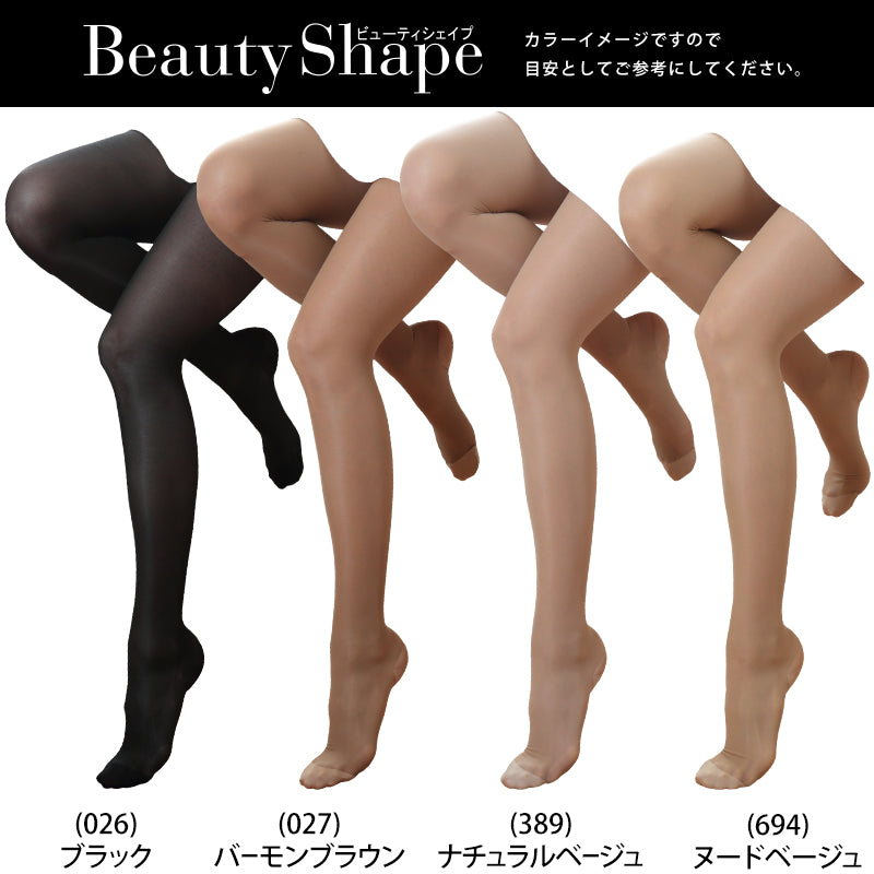 グンゼ 【2足セット】BeautyShape 16hPaストッキング M-L・L-LL (GUNZE BeautyShape パンスト ストッキング パンティストッキング) (在庫限り)