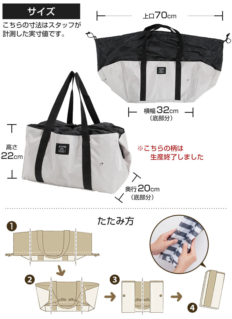 若者に人気のブランド エコバック (エコバッグ 容量20L コンパクト 折りたたみ 保冷 バッグ