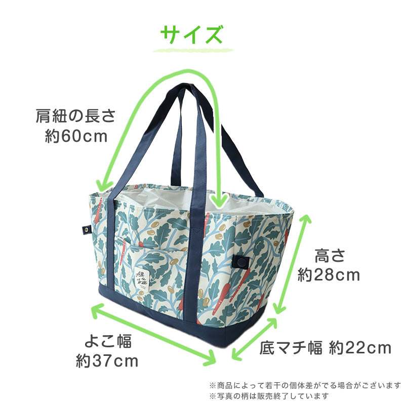 エコバッグ レジカゴ 保冷 レジカゴ型 バッグ 保冷バッグ 大容量 買い物袋 保冷トート 保温 折りたたみ マチ広 フリーサイズ 可愛い おしゃれ エコバック トートバッグ 買い物バッグ トートバック お買い物バック レジカゴサイズ 買い物 レジ袋 エコ