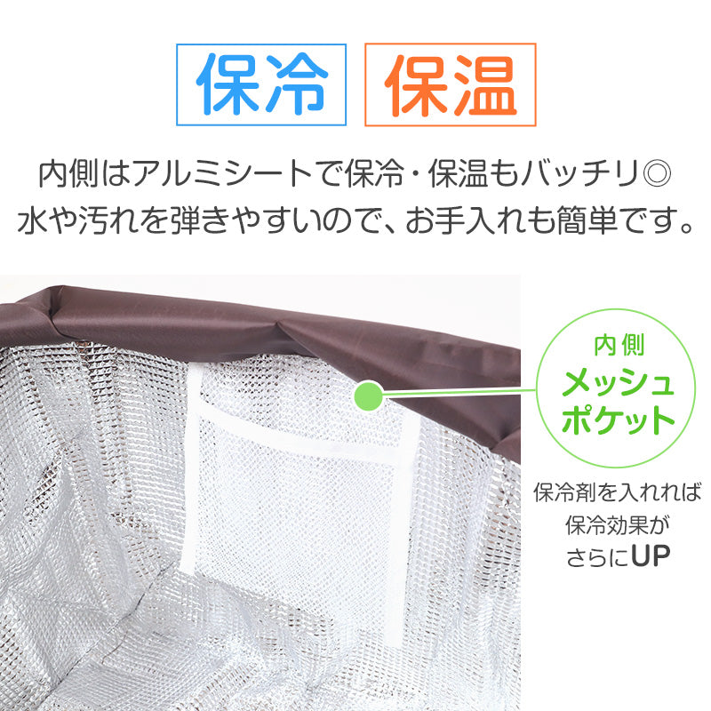 エコバッグ レジカゴ 保冷 レジカゴ型 バッグ 保冷バッグ 大容量 買い物袋 保冷トート 保温 折りたたみ マチ広 フリーサイズ 可愛い おしゃれ エコバック トートバッグ 買い物バッグ トートバック お買い物バック レジカゴサイズ 買い物 レジ袋 エコ