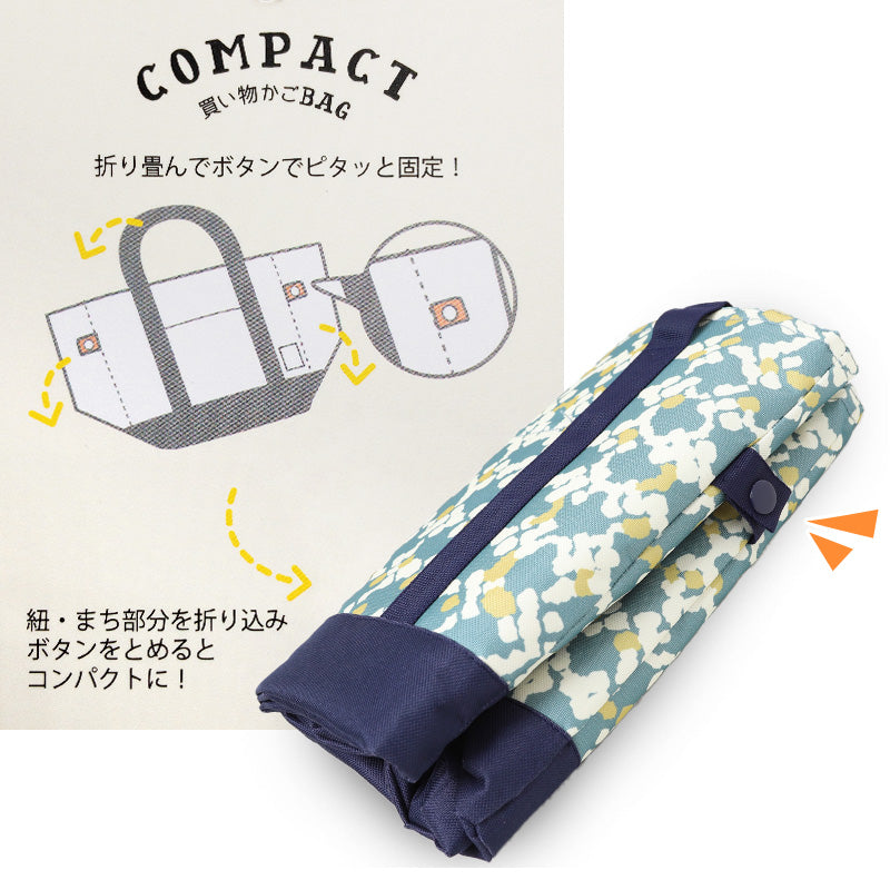 エコバッグ レジカゴ 保冷 レジカゴ型 バッグ 保冷バッグ 大容量 買い物袋 保冷トート 保温 折りたたみ マチ広 フリーサイズ 可愛い おしゃれ エコバック トートバッグ 買い物バッグ トートバック お買い物バック レジカゴサイズ 買い物 レジ袋 エコ