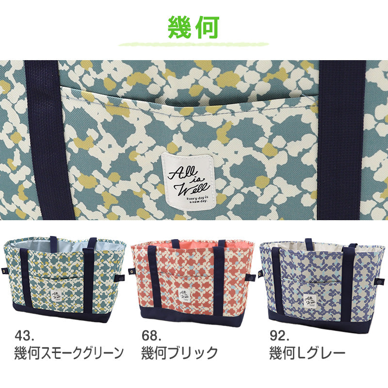エコバッグ レジカゴ 保冷 レジカゴ型 バッグ 保冷バッグ 大容量 買い物袋 保冷トート 保温 折りたたみ マチ広 フリーサイズ 可愛い おしゃれ エコバック トートバッグ 買い物バッグ トートバック お買い物バック レジカゴサイズ 買い物 レジ袋 エコ
