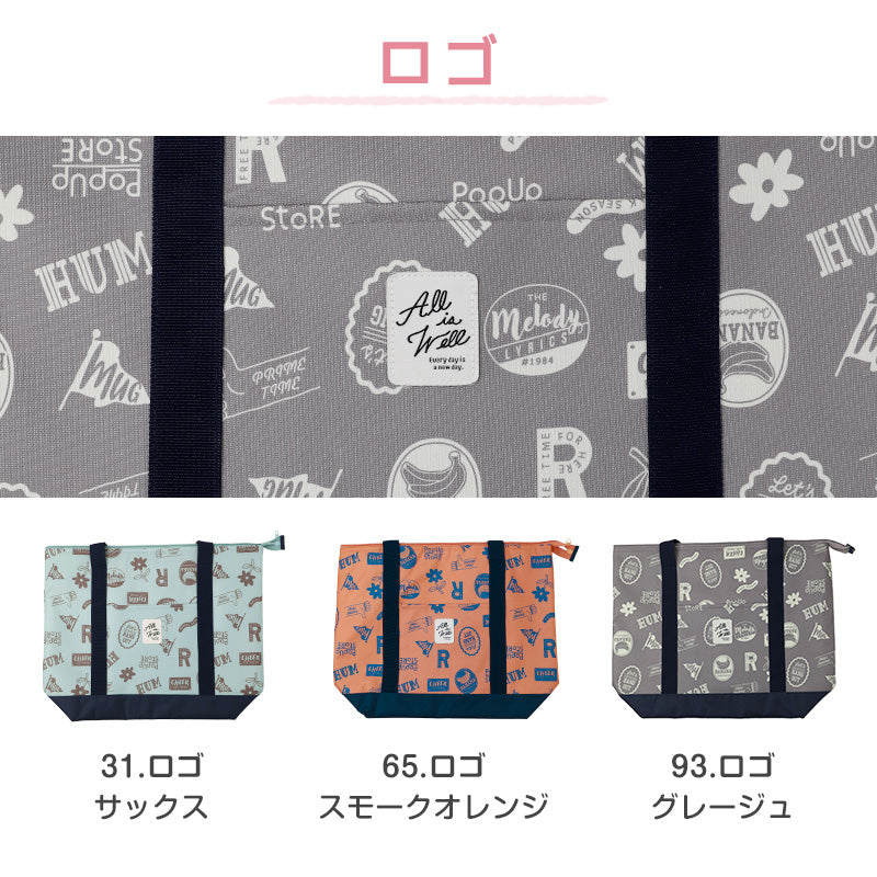 エコバッグ エコバック 保冷トート 可愛い おしゃれ 保冷 保温 トートバッグ 買い物バッグ フリーサイズ トートバック お買い物バック 買い物 買い物袋 レジ袋 サブバッグ サブバック エコ トートバッグ型