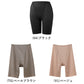 グンゼ 【4枚セット】軽パン ロングパンツ M～LL (レディース 下着 ショーツ パンツ パンティ 大きいサイズあり GUNZE ガードルパンツ) (在庫限り)