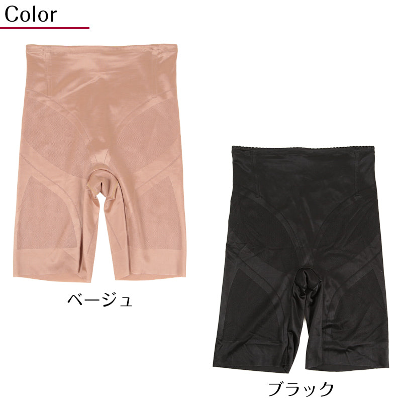 ガードル ロング丈 ハイウエスト レディース お腹 太もも 引き締め 補正 下着 ボトム 64cm～76cm 細見せ お腹押さえ ヒップアップ 女性 婦人 シェイプアップ 補整 インナー (在庫限り)