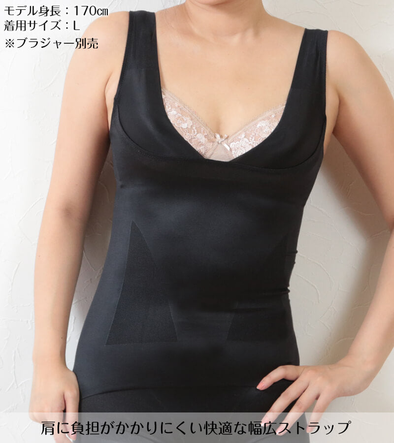 レディース 補正インナー ボディシェイパー M～LL (女性 婦人 引き締め 補正 ボディスーツ シェイプアップ タンクトップ型) (在庫限り)