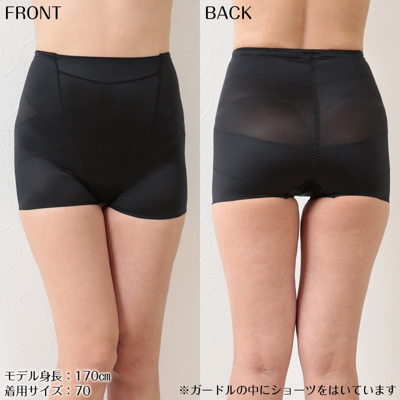 骨盤 ガードル 補正 下着 レディース 64～90cm 骨盤ガードル スタンダード ショーツ 一枚履き 補整 インナー ぽっこりお腹 引き締め 64cm 70cm 76cm 82cm 90cm
