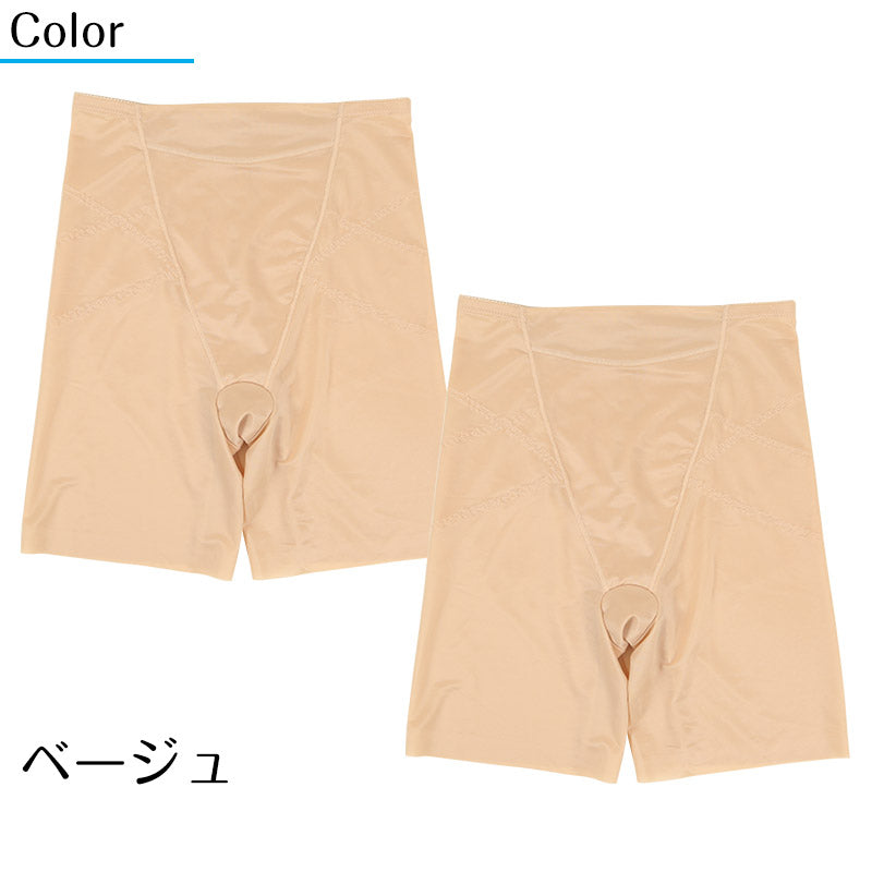 骨盤 パンツ ガードル ロング 補正 下着 2枚セット 64～90cm ロング