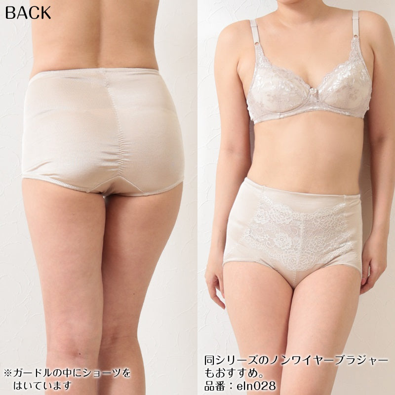 ガードル ショート丈 ぽっこりお腹 ガードルショーツ 64～90cm 補正 下着 補整 下腹 綿混 ショートガードル インナー たるみ 引きしめ 産後 64cm 70cm 76cm 82cm 90cm