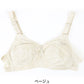 ノンワイヤー ブラジャー レース 大きいサイズ 下着 A75～D90 (ノンワイヤーブラ ブラ インナー メッシュ レディース 女性 婦人 花柄 レース A75 A80 A85 A90 B75 B80 B85 B90 C75 C80 C85 C90 D75 D80 D85 D90)